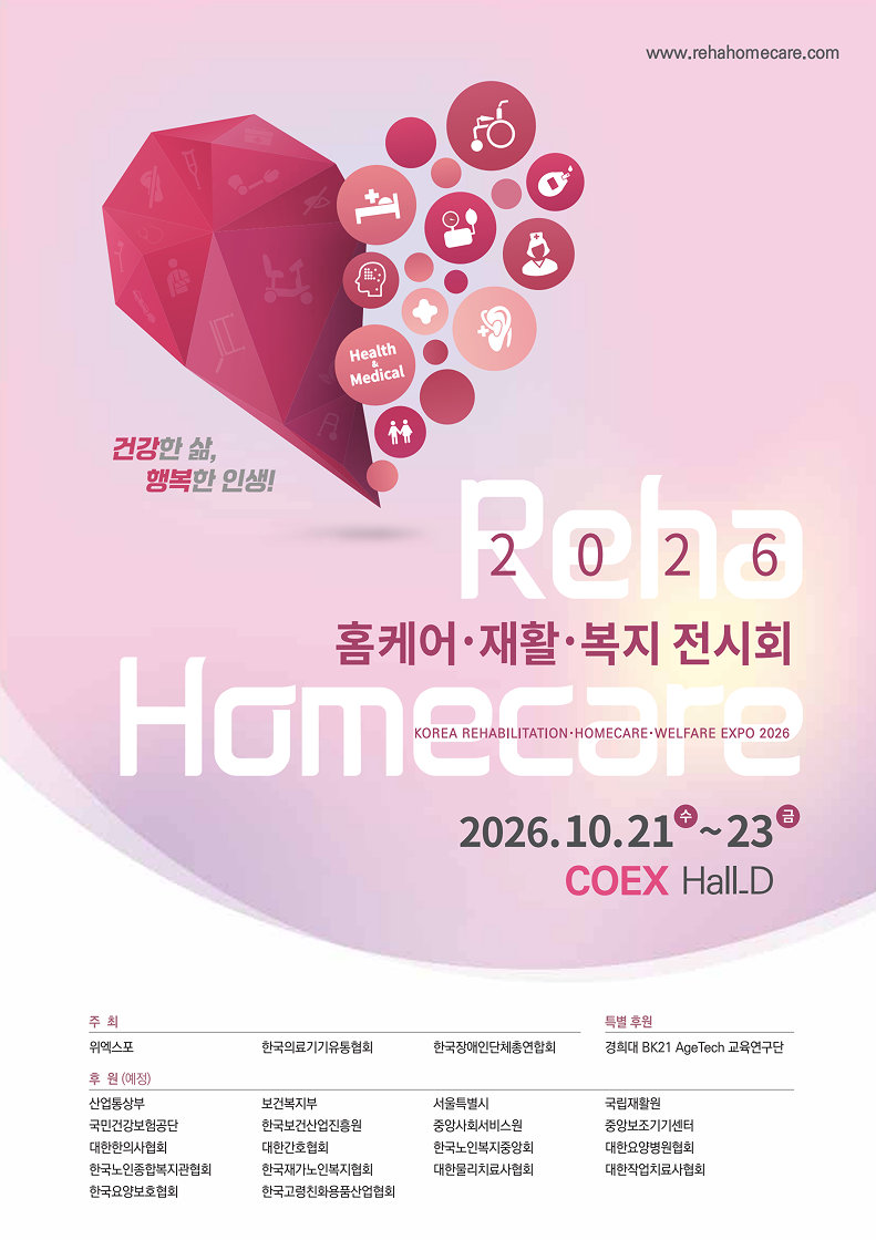이벤트 안내