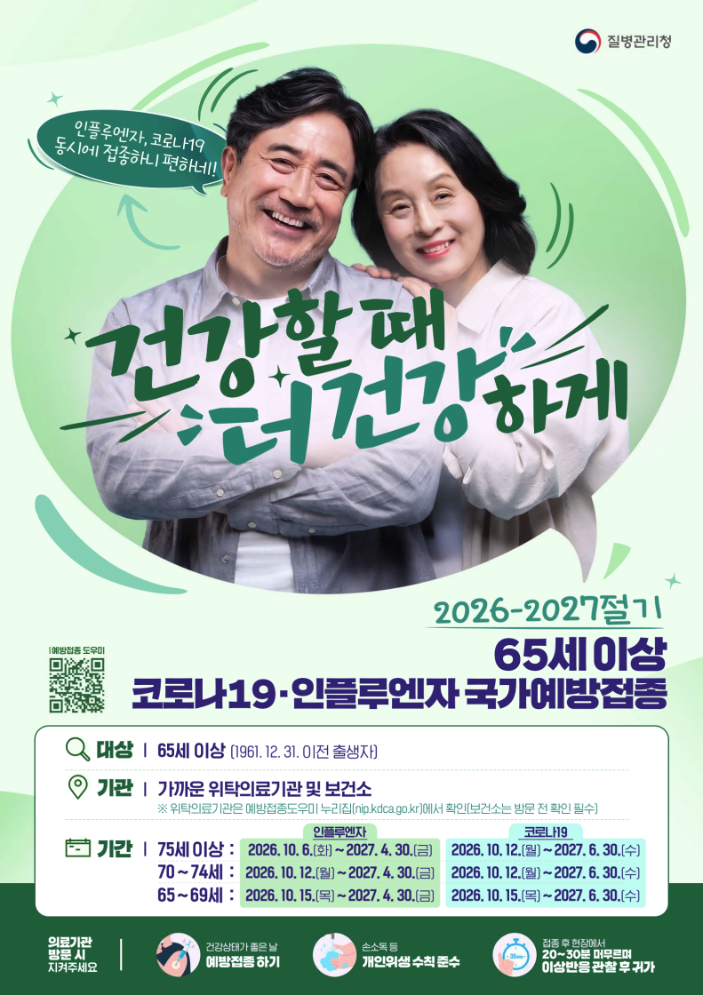 이벤트 안내